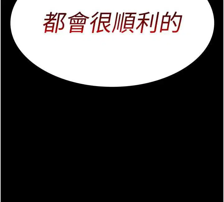 第124話