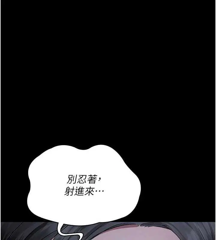 第124話