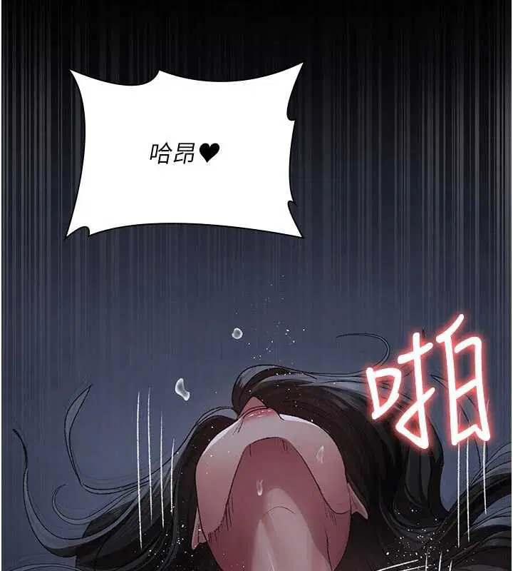 第124話