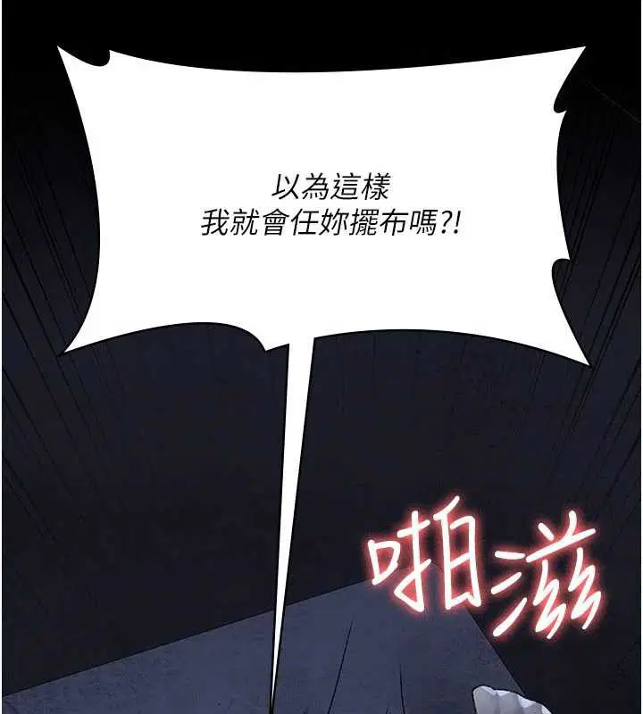 第124話