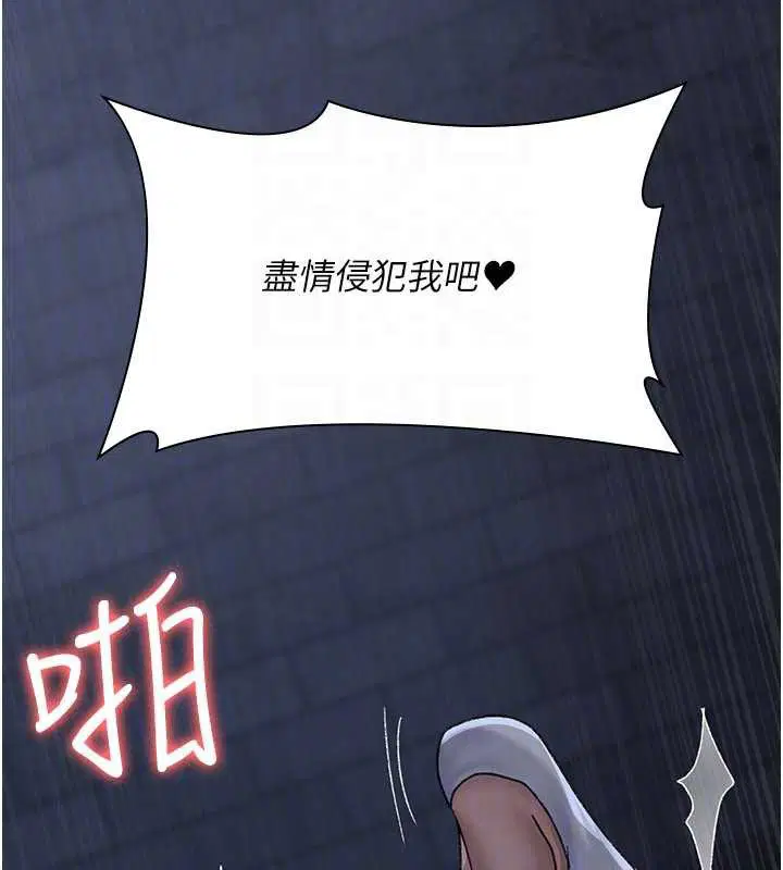 第124話