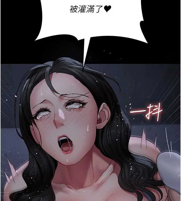 第124話