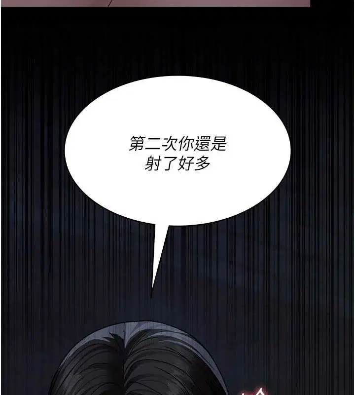 第124話