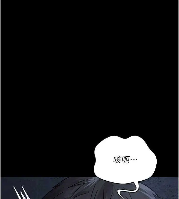 第125話