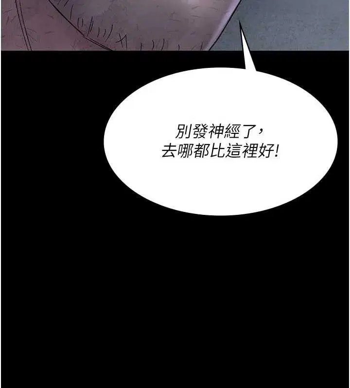 第125話