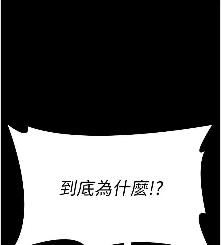第127話