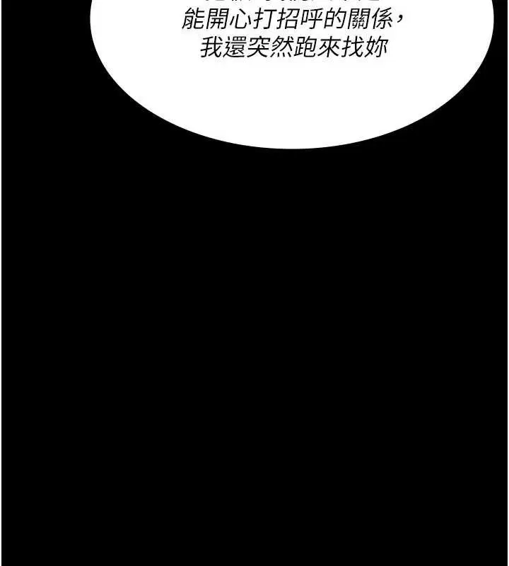 第127話