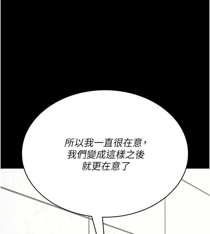 第127話