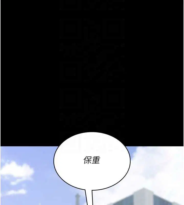 第127話