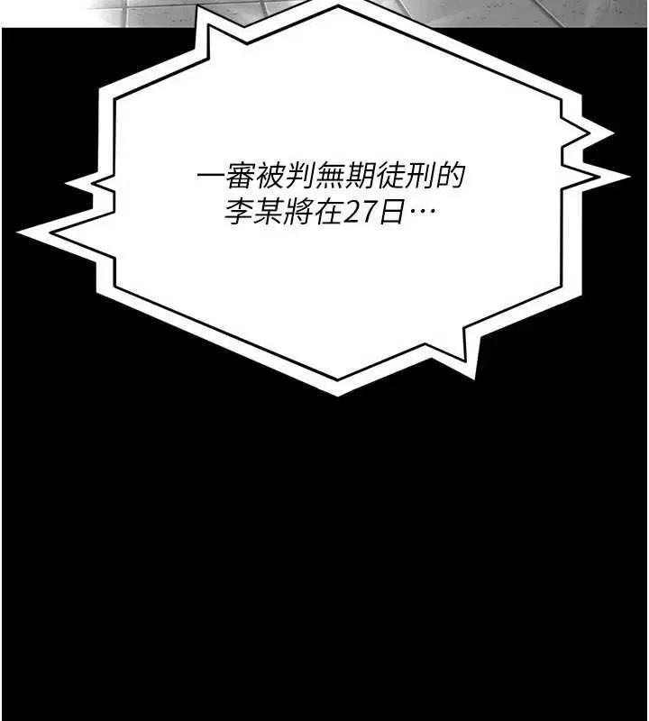 第127話