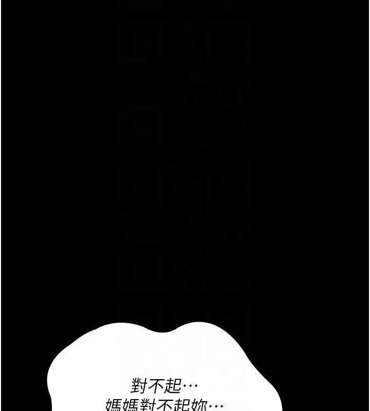 第128話