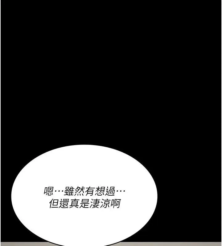 第128話