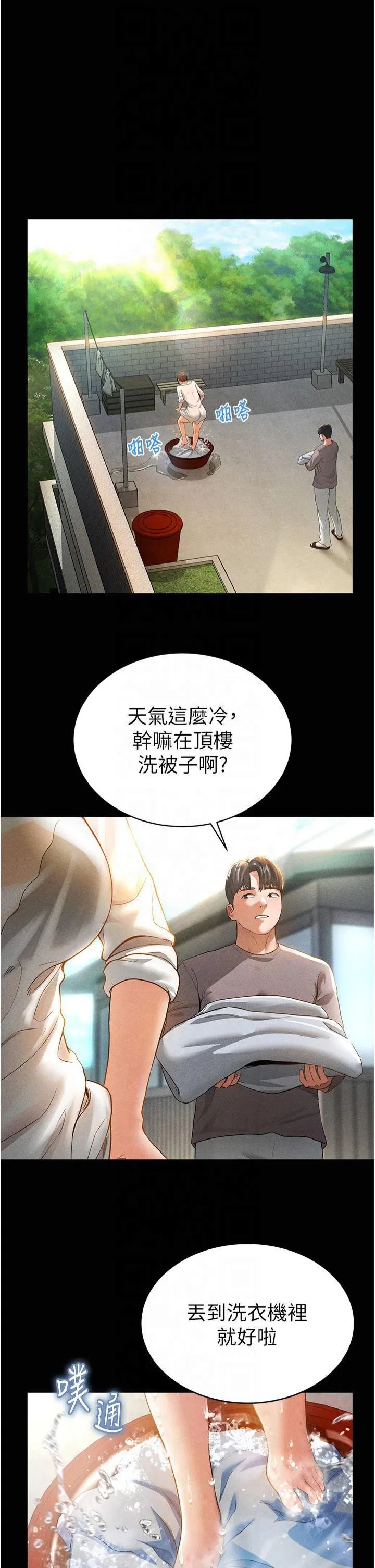 第1話