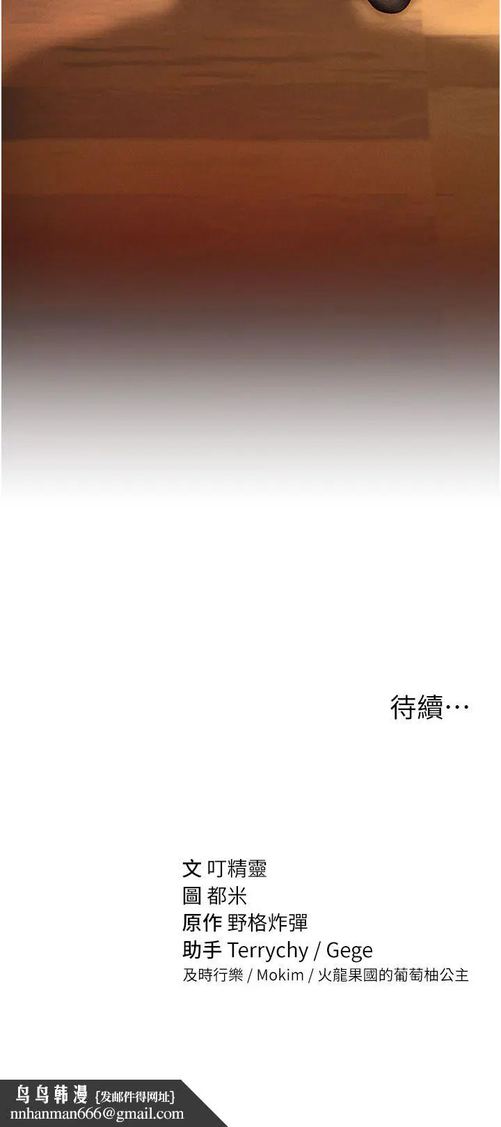 第2話