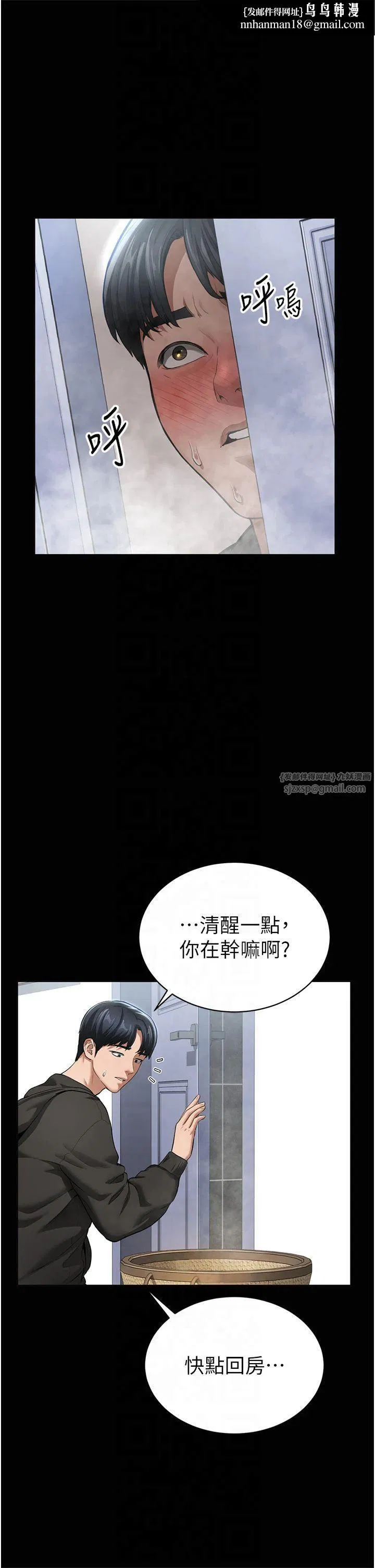 第3話