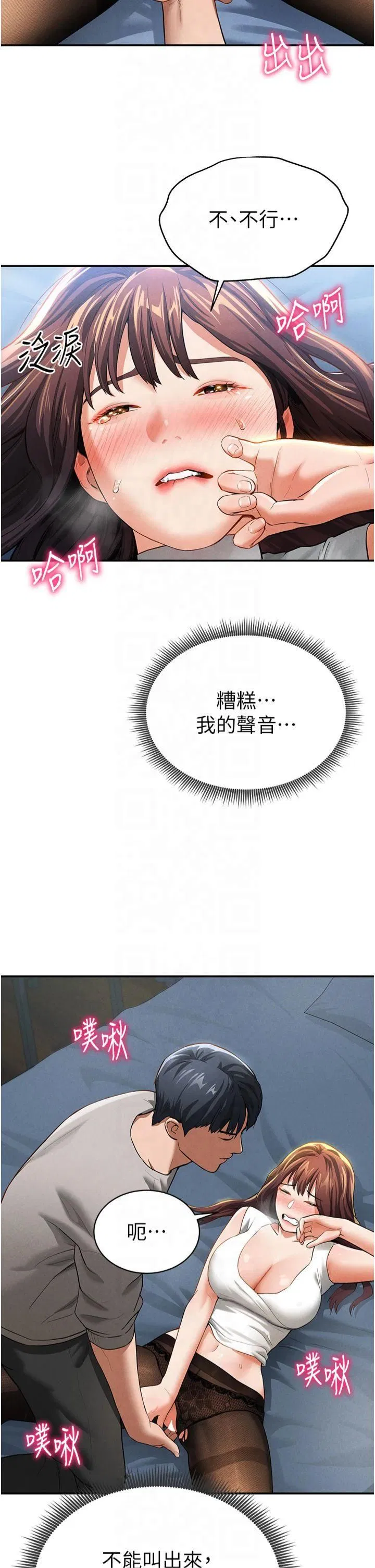 第4話