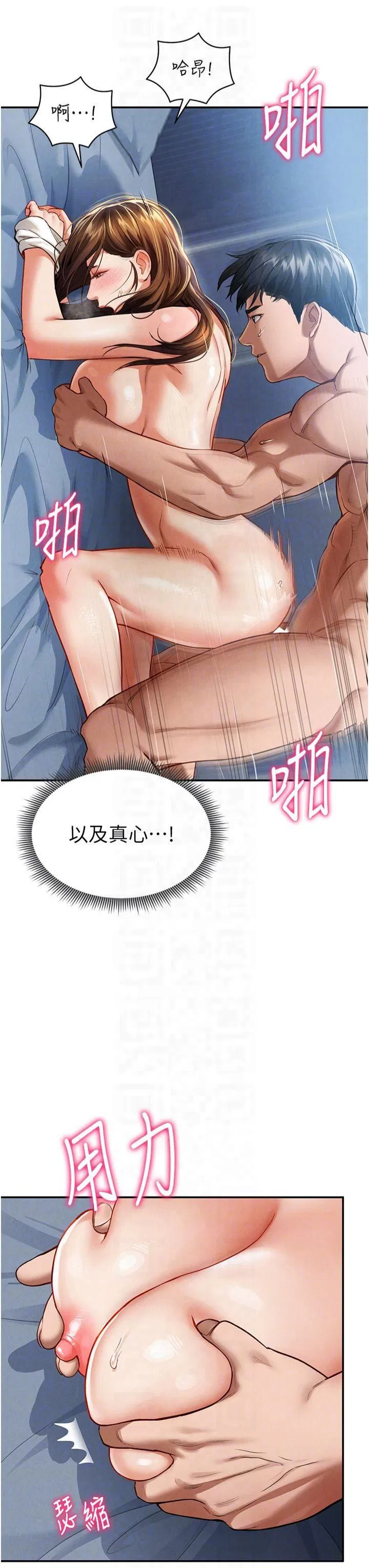 第5話