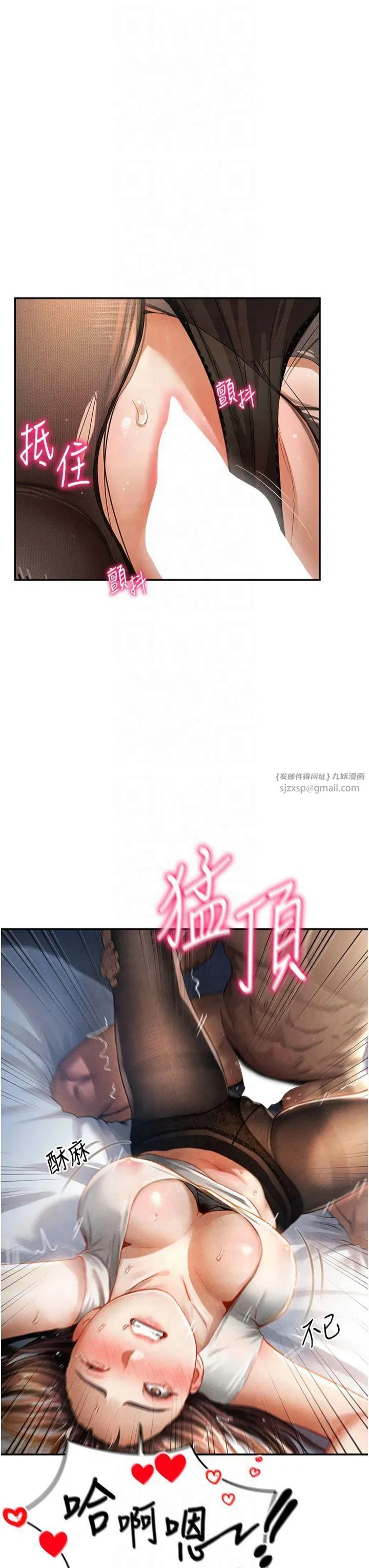 第5話