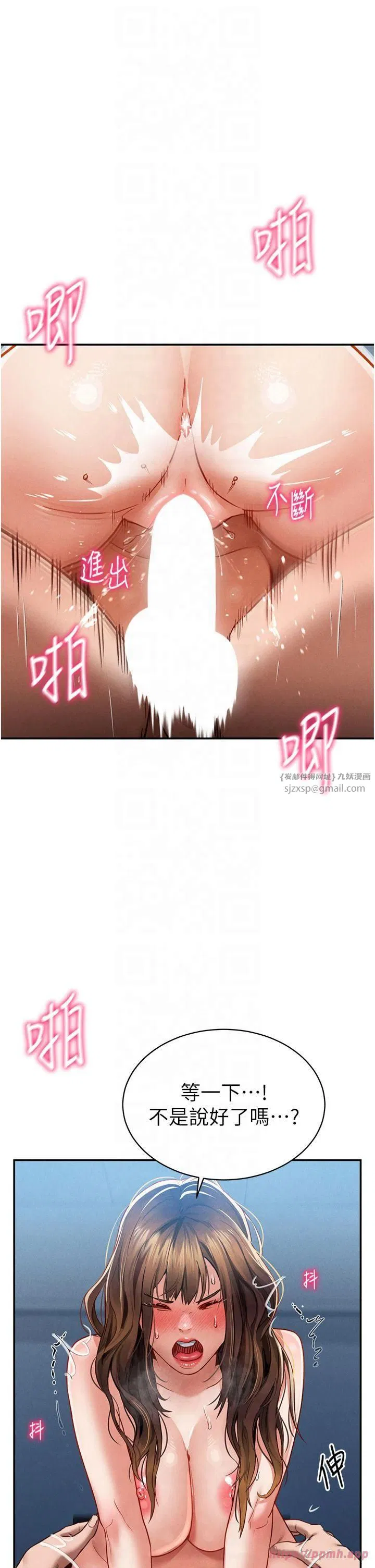 第5話