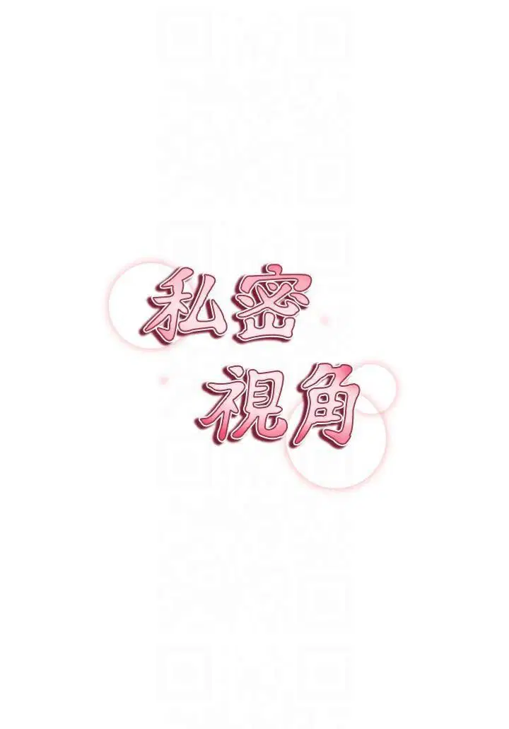 第6話