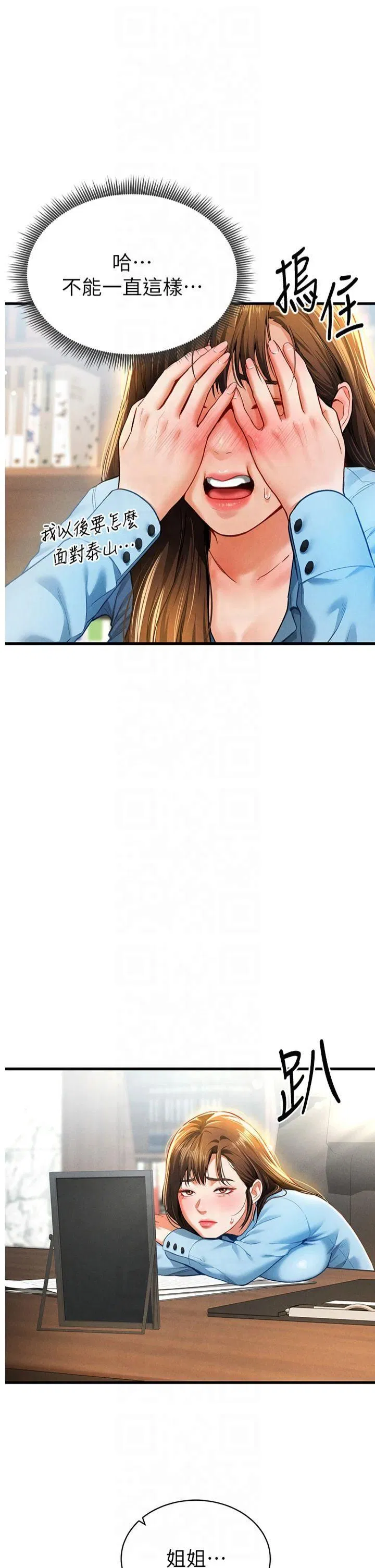 第7話