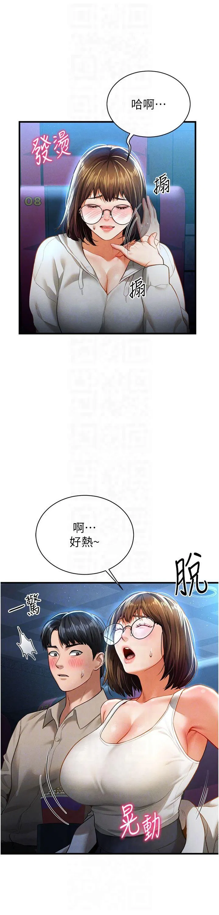 第7話