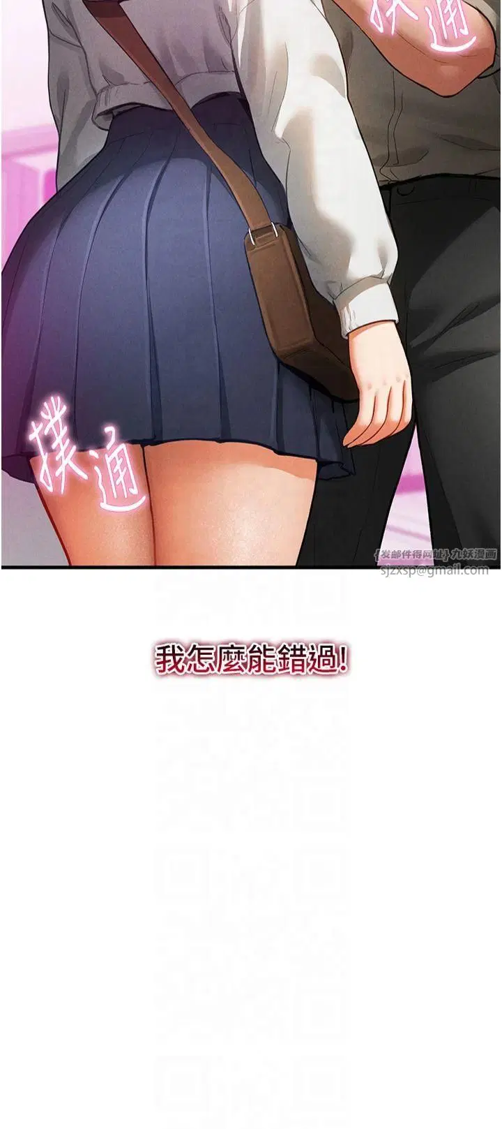 第7話