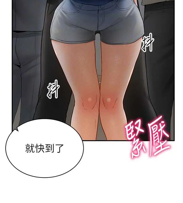 第8話