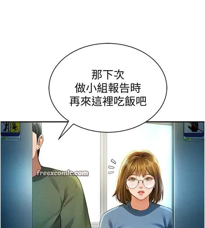 第8話