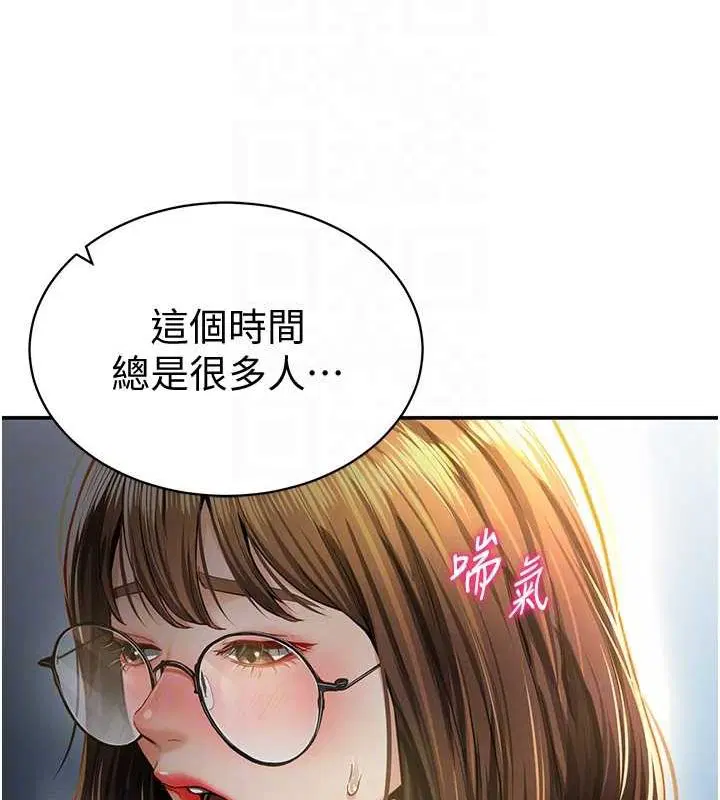 第8話