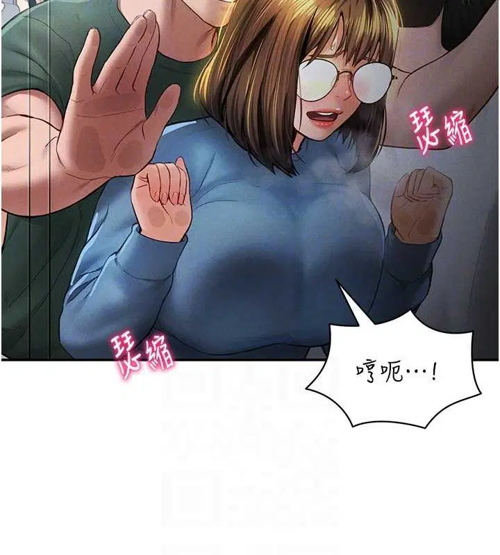 第8話
