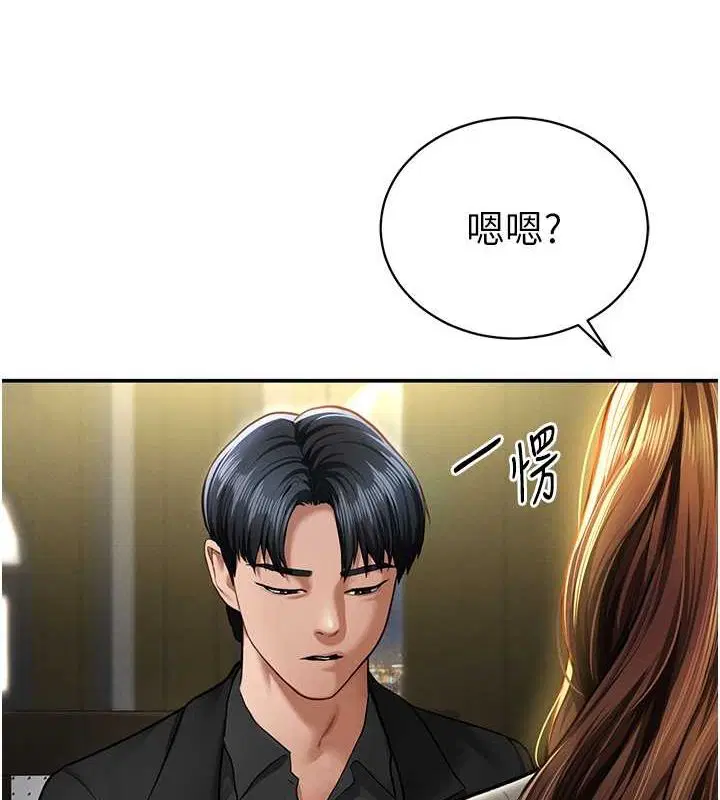 第9話
