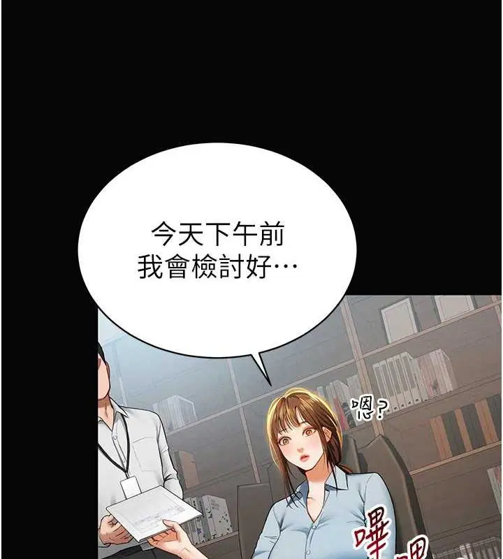 第9話