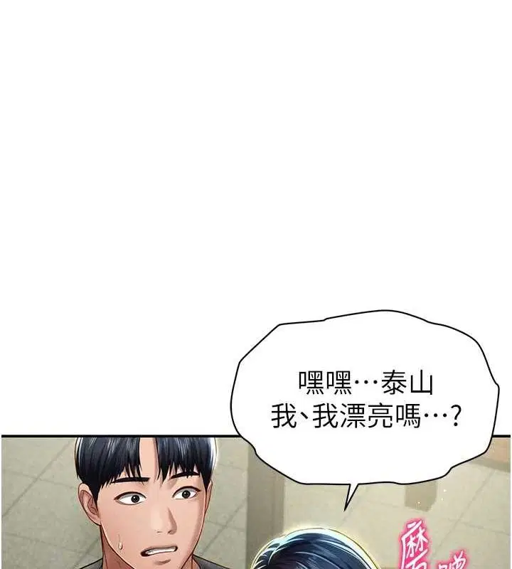 第12話