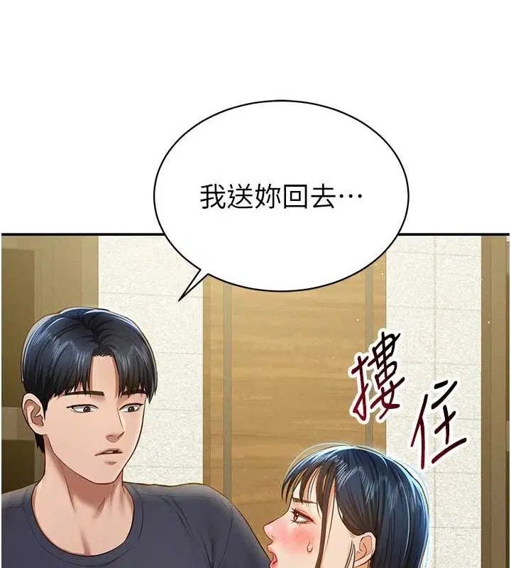 第12話