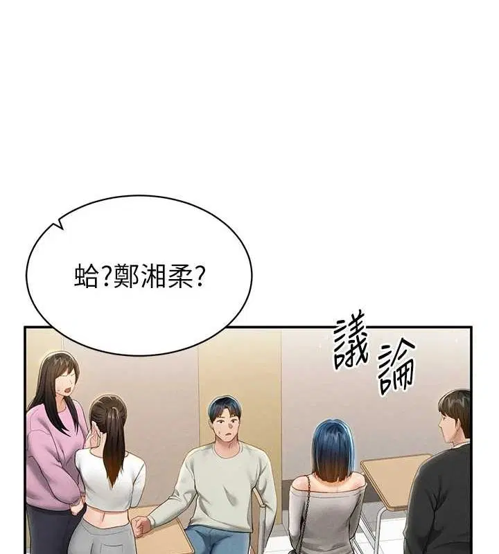 第12話