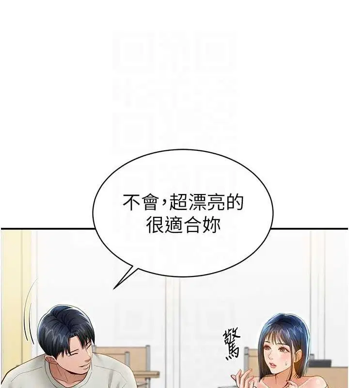 第12話