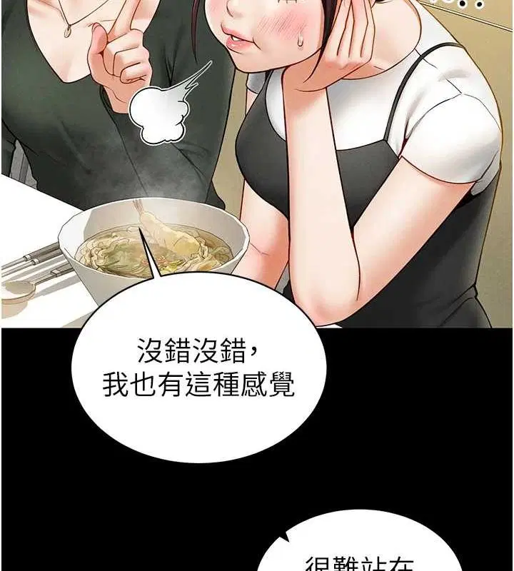 第12話