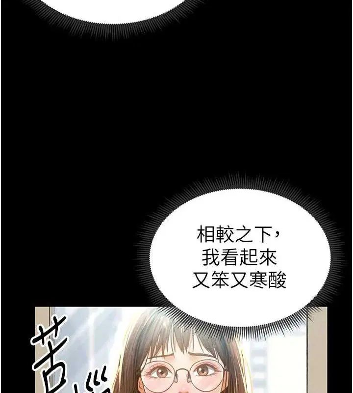第12話