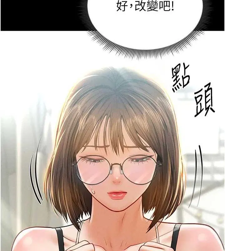 第12話