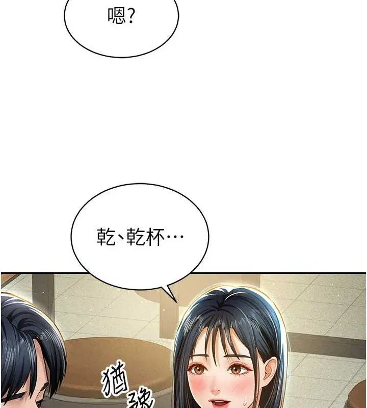 第12話