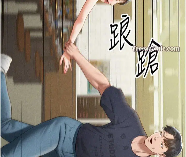 第13話