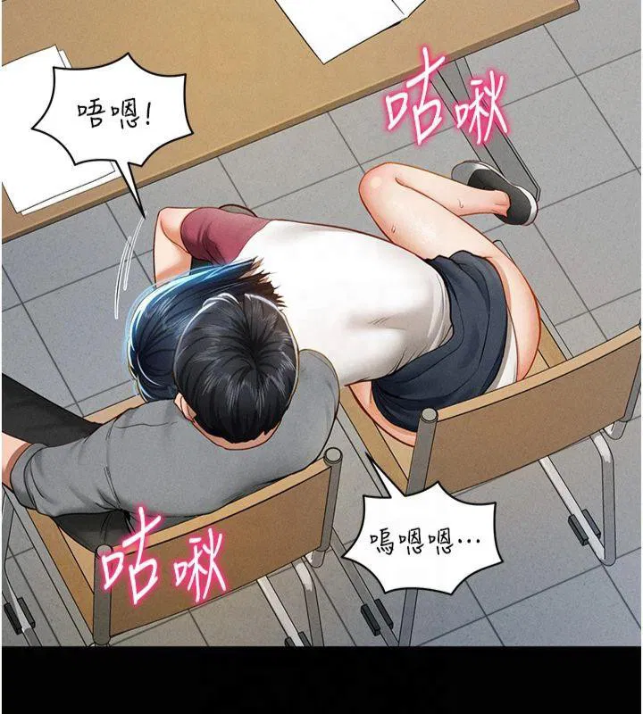 第13話