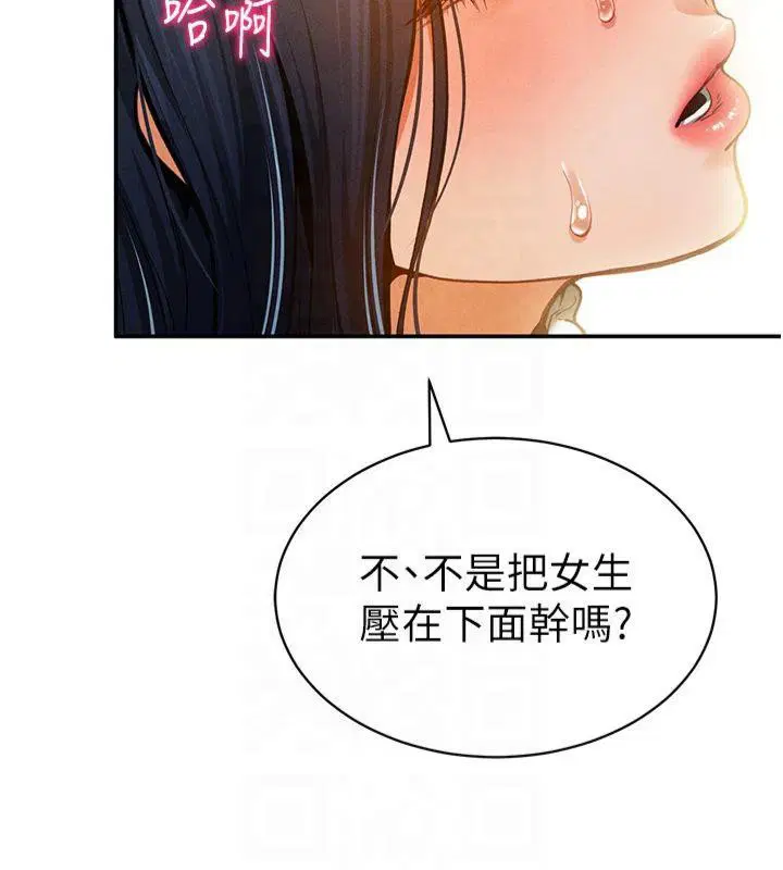 第15話