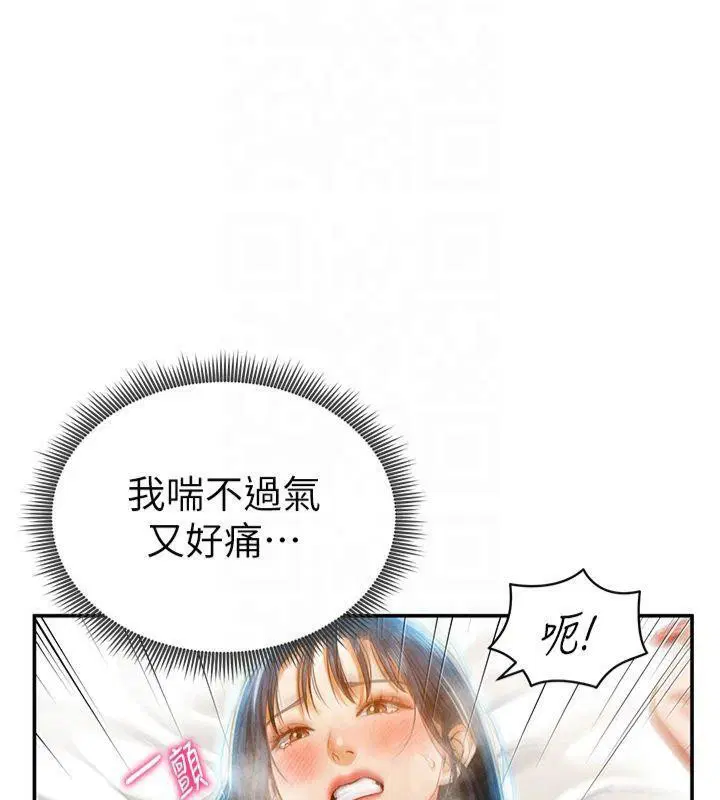 第15話