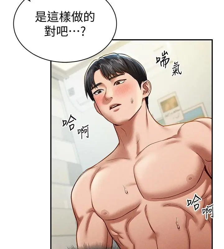 第16話