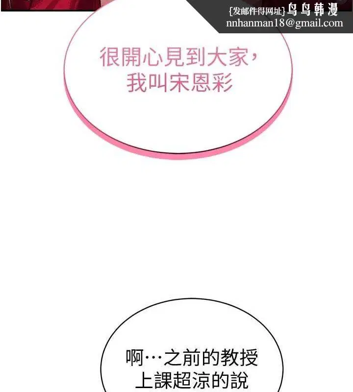 第17話