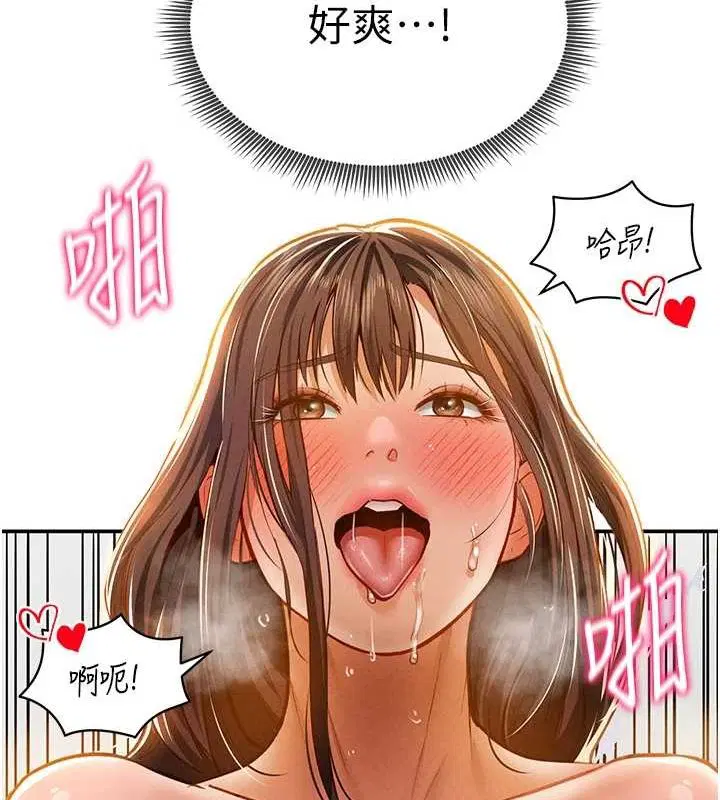 第18話