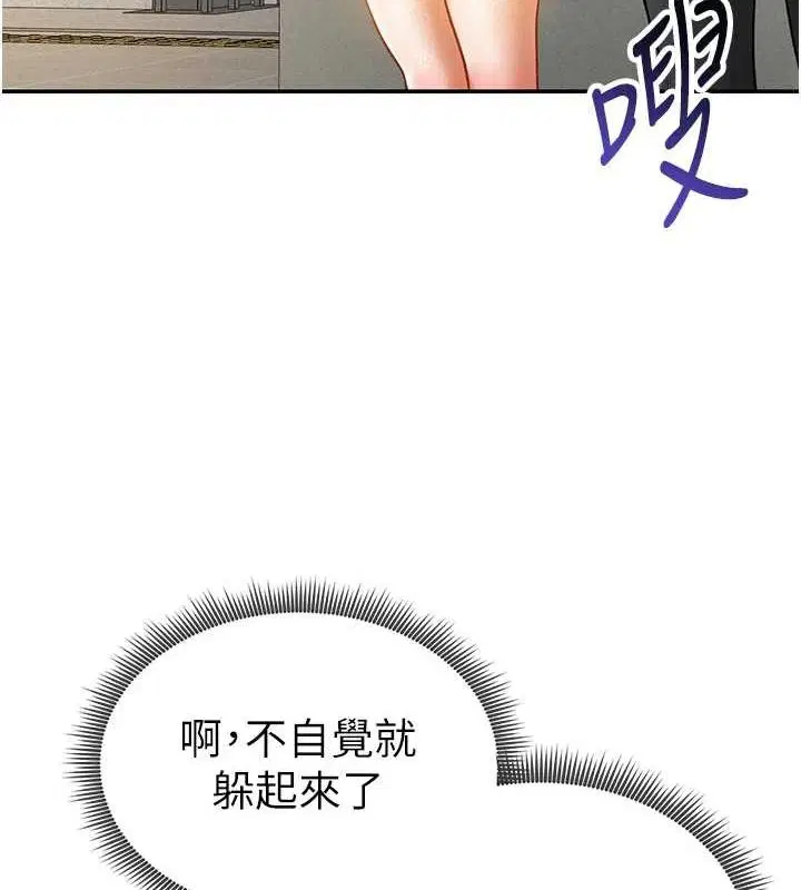 第20話