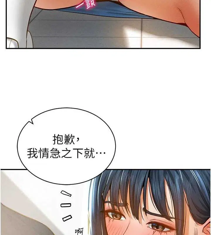 第20話